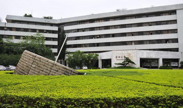 廣東23所大學(xué)上榜這份最新排名！深大第三，華師第十？廣外更后