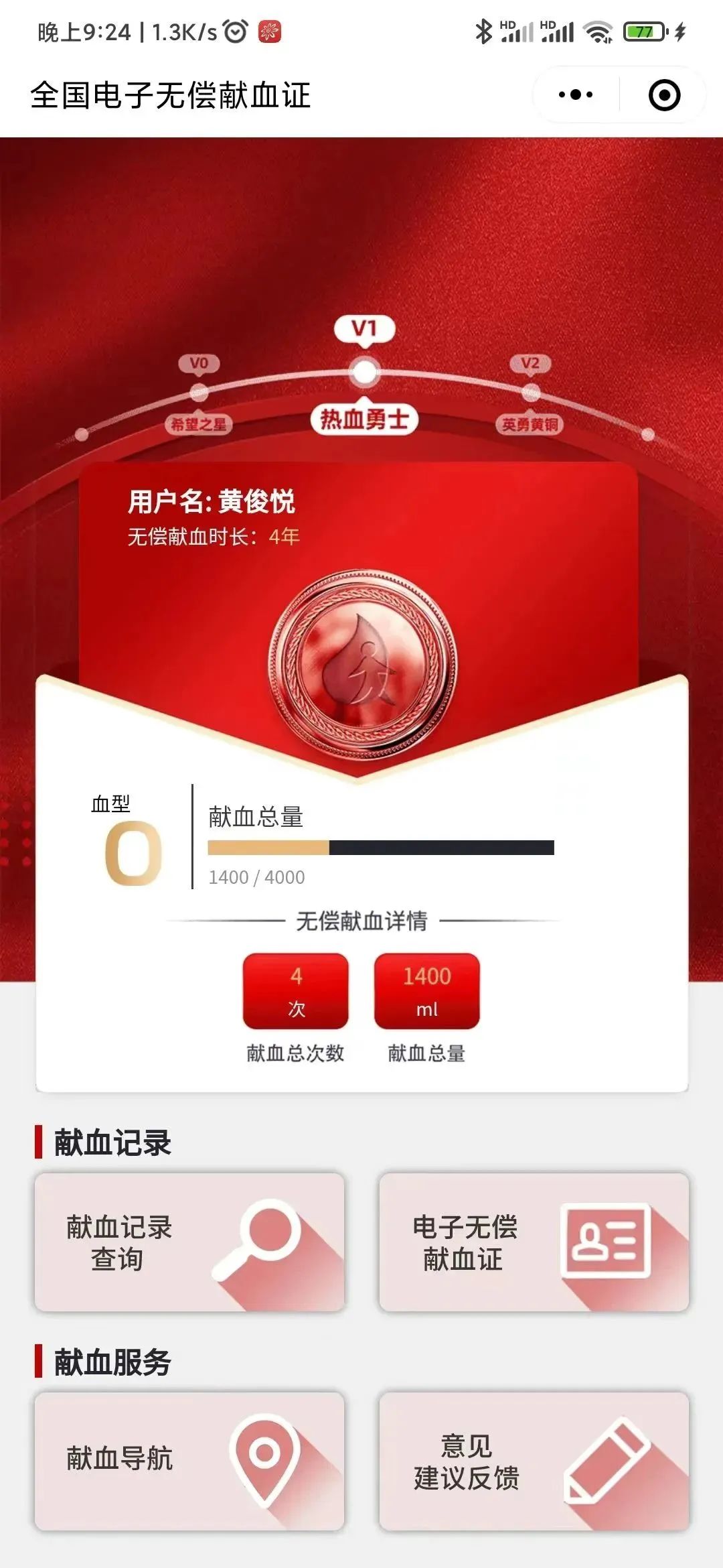 這位東莞學(xué)子挽救了一個(gè)即將消逝的生命