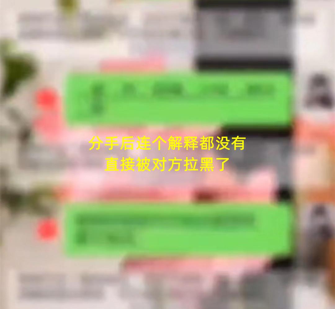 廣東：女子失戀后深夜街頭買醉，衣衫單薄，寒風(fēng)中躺地上令人心疼