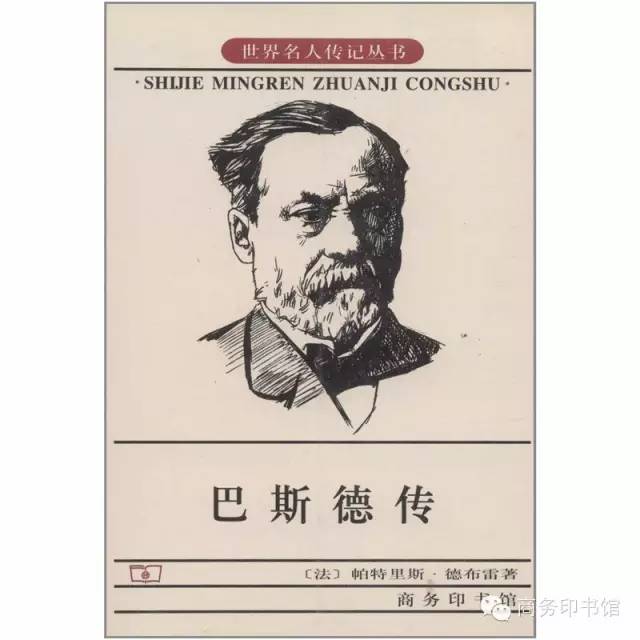 精選30本名人傳記，送給即將畢業(yè)的你