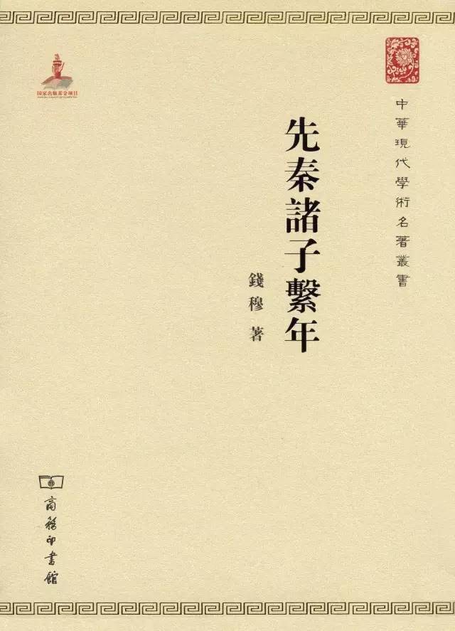 精選30本名人傳記，送給即將畢業(yè)的你