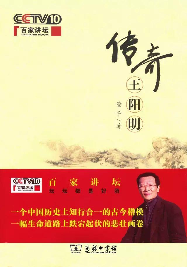 精選30本名人傳記，送給即將畢業(yè)的你