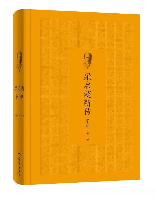 精選30本名人傳記，送給即將畢業(yè)的你