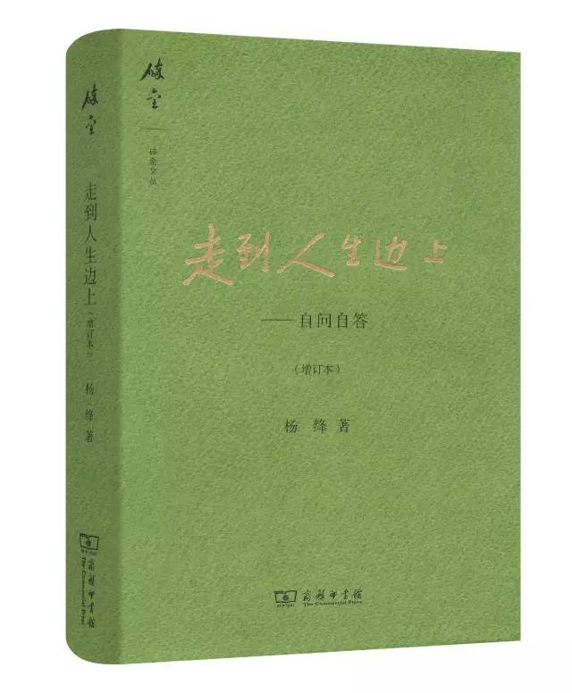 精選30本名人傳記，送給即將畢業(yè)的你