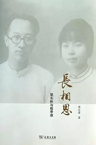 精選30本名人傳記，送給即將畢業(yè)的你