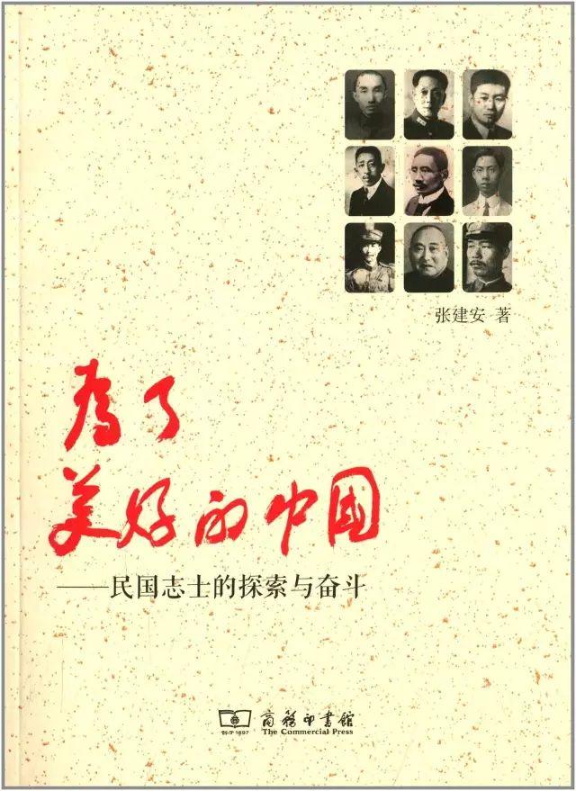 精選30本名人傳記，送給即將畢業(yè)的你