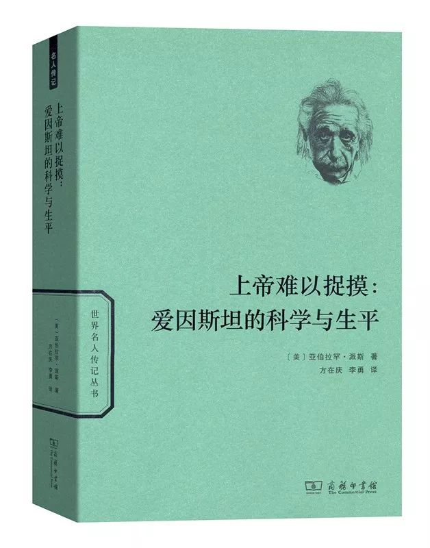 精選30本名人傳記，送給即將畢業(yè)的你