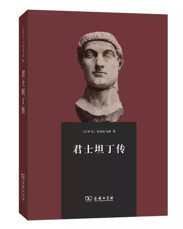 精選30本名人傳記，送給即將畢業(yè)的你