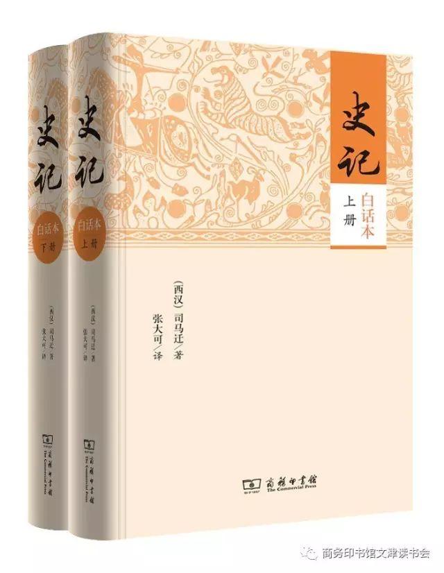 精選30本名人傳記，送給即將畢業(yè)的你