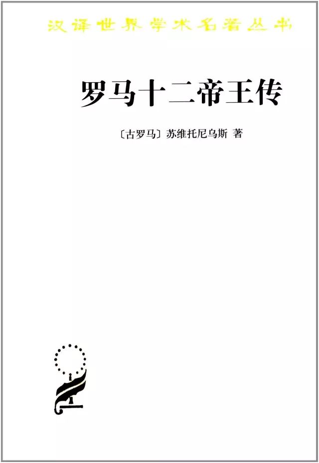 精選30本名人傳記，送給即將畢業(yè)的你
