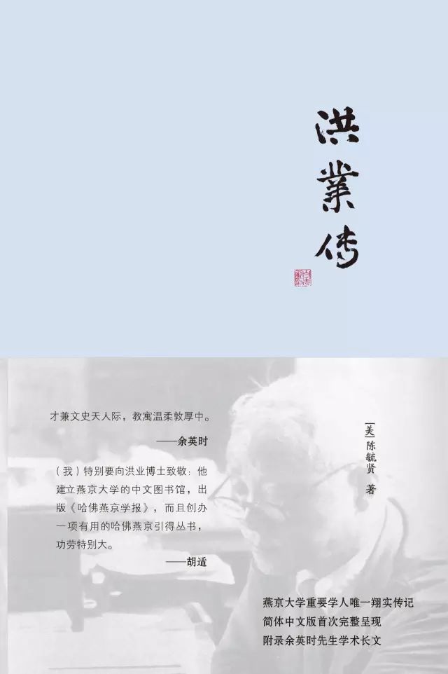 精選30本名人傳記，送給即將畢業(yè)的你