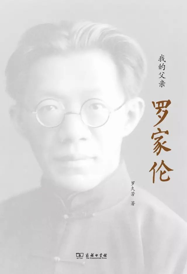 精選30本名人傳記，送給即將畢業(yè)的你