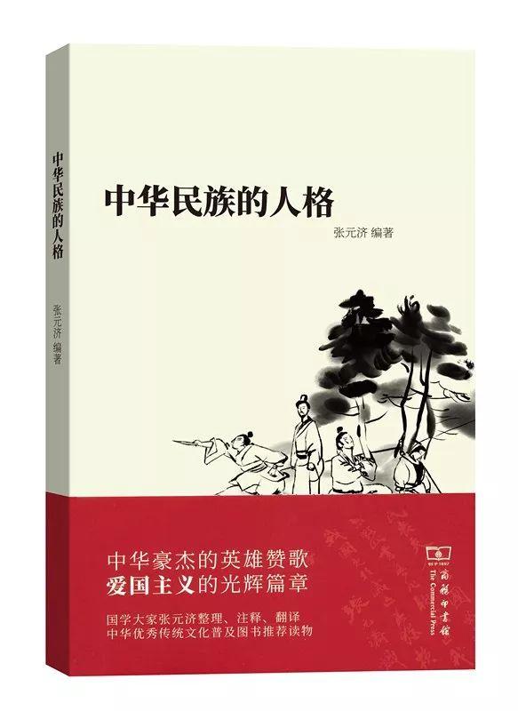精選30本名人傳記，送給即將畢業(yè)的你