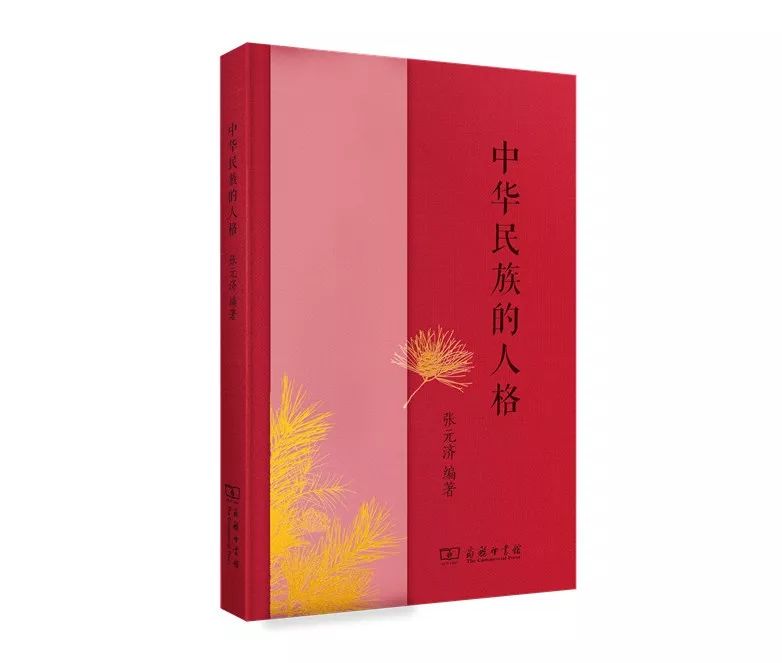 精選30本名人傳記，送給即將畢業(yè)的你