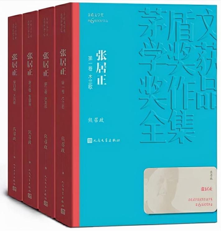5本帝王將相傳記，讀透一本都終身受益！