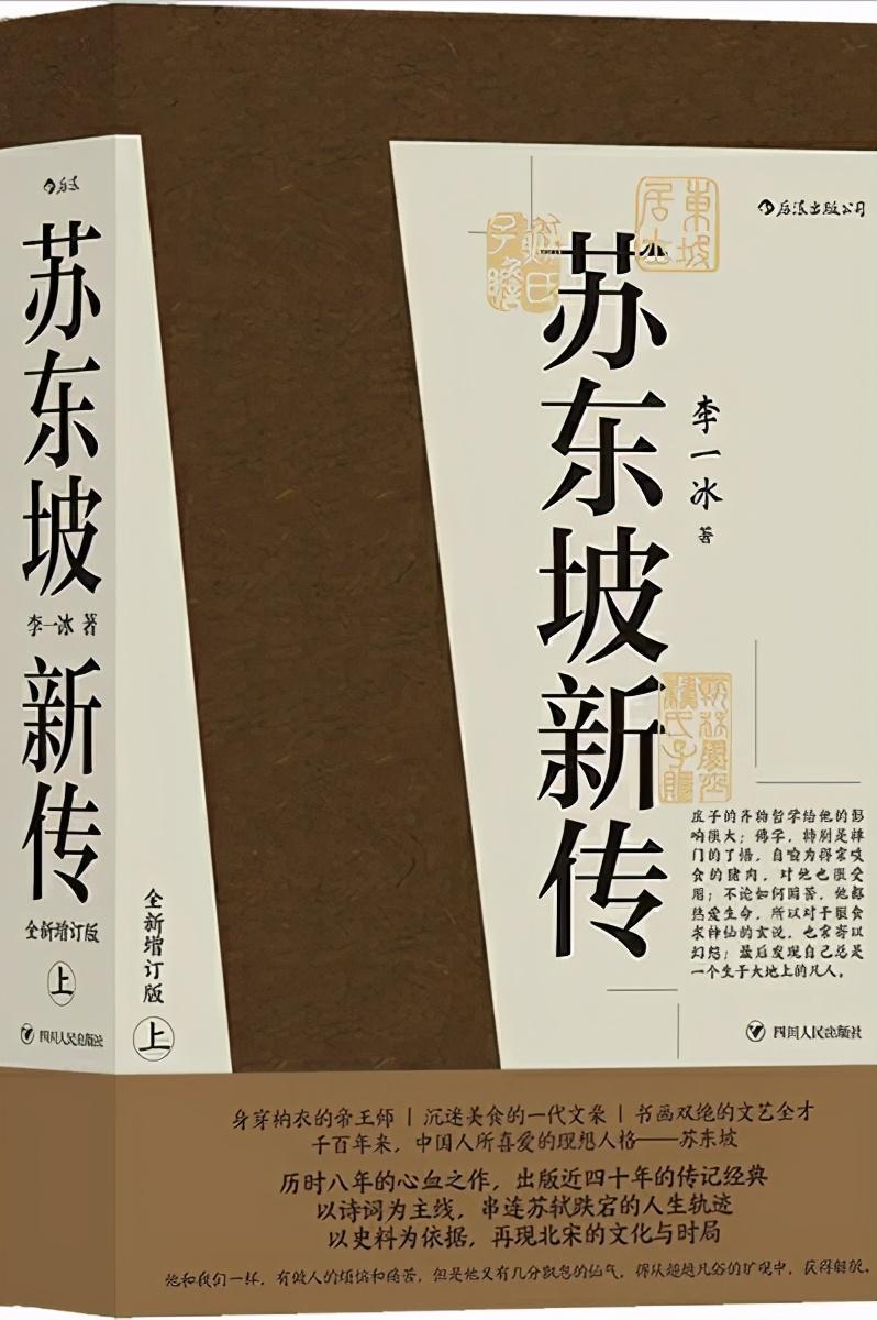 4位中國(guó)曠世奇才的傳記，讀透一本都能受益終生！