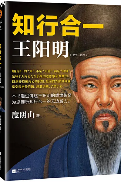 4位中國(guó)曠世奇才的傳記，讀透一本都能受益終生！