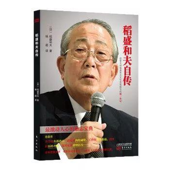 10本不可不讀的名人傳記，看他們如何改變世界