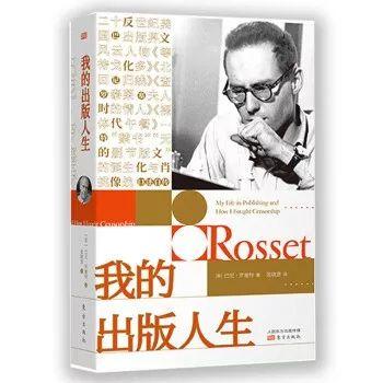10本不可不讀的名人傳記，看他們如何改變世界