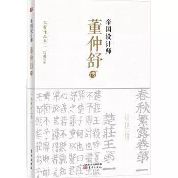 10本不可不讀的名人傳記，看他們如何改變世界