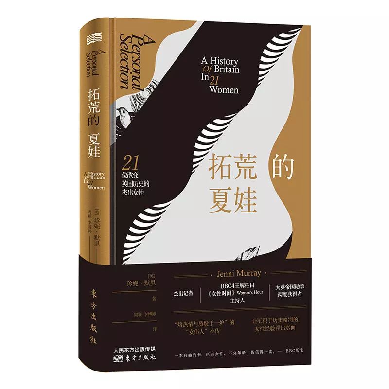 10本不可不讀的名人傳記，看他們?nèi)绾胃淖兪澜? src=